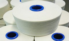 Бизнесмены из Турции закупили хлопчатобумажную пряжу на бирже Туркменистана