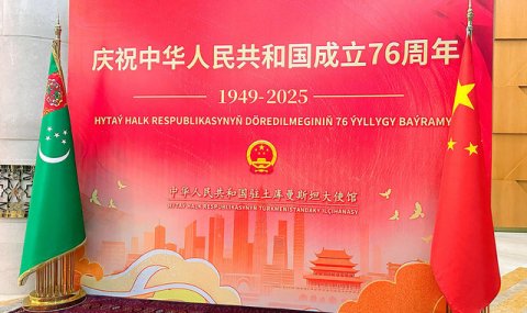 В Ашхабаде отметили 76-летие со дня образования КНР