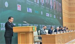 «Туркментелеком» представил планы цифровой трансформации на TIF 2025