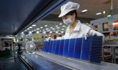 Китайские учёные создали гибкую солнечную панель