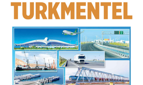 В Ашхабаде пройдут форумы по транспорту и цифровым технологиям