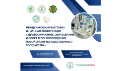 Туркменистан соберёт экспертов в сфере здравоохранения образования и спорта