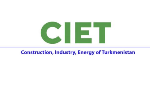 В Ашхабаде пройдет международная выставка и конференция CIET