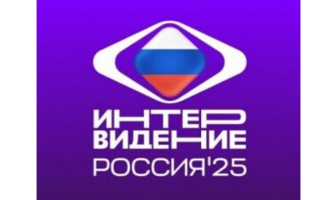 «Интервидение» возвращается: новый формат и глобальные амбиции