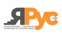 Студентка из Туркменистана стала победительницей XVII олимпиады «Ярус»