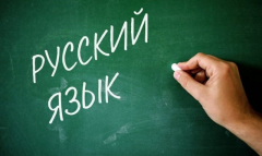 Открытый конкурс по русскому языку проходит в Ашхабаде