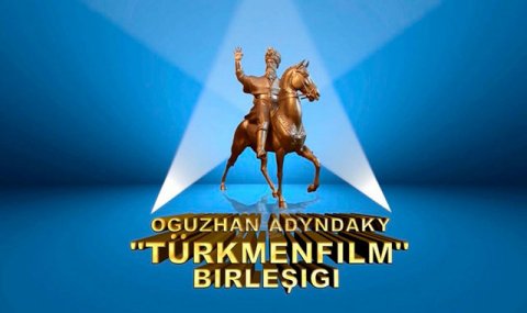 Объединение «Туркменфильм» готовит документальный фильм к своему 100-летию
