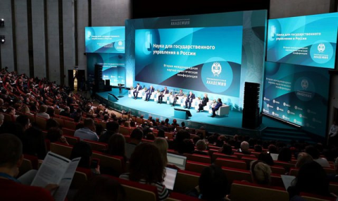 Академия госслужбы представила опыт Туркменистана на международном форуме