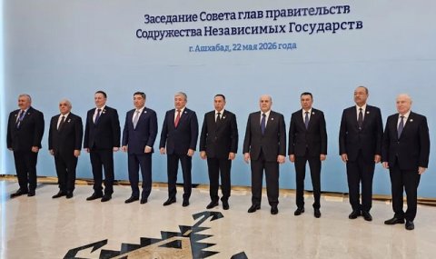 В Ашхабаде главы правительств СНГ утвердили ключевые стратегии