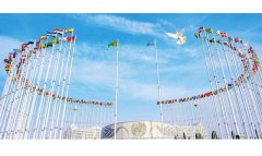 Ашхабад принял мероприятия, посвящённые 30-летию нейтралитета Туркменистана