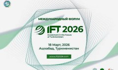 Около 70 иностранных компаний подтвердили участие в IFT 2026