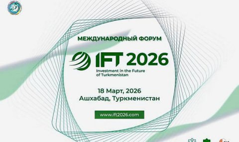 Около 70 иностранных компаний подтвердили участие в IFT 2026