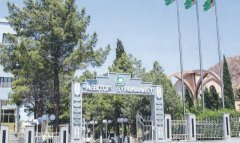 В Балканабате функционирует санаторий для работников нефтегазовой сферы