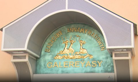 В Ашхабаде начала работу галерея Бабасары Аннамырадова