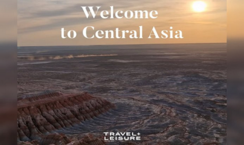 Туркменистан входит в состав журнала Travel + Leisure Central Asia