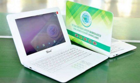 К новому учебному году в школы Туркменистана поступили 137 тыс. ноутбуков