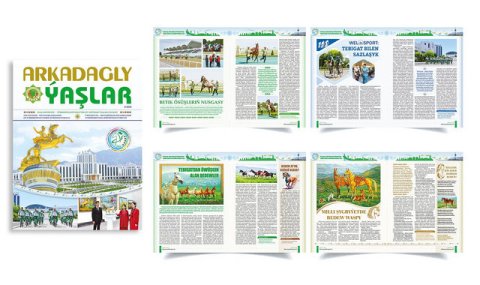 В Туркменистане опубликован новый номер журнала «Arkadagly Ýaşlar»