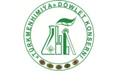 Модернизация химических предприятий Туркменистана продолжается