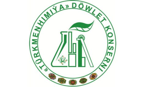 Модернизация химических предприятий Туркменистана продолжается