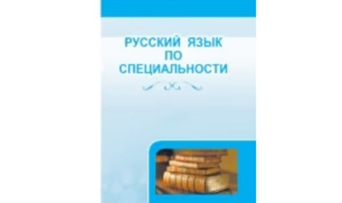 Туркменистан усиливает преподавание иностранных языков