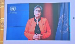 Рабаб Фатима выступила на Инвестиционном форуме Туркменистана