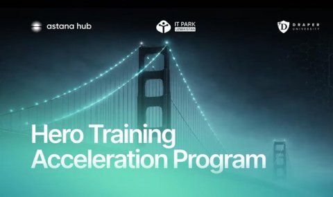 Туркменские стартапы могут подать заявки на Hero Training 2026 Draper University