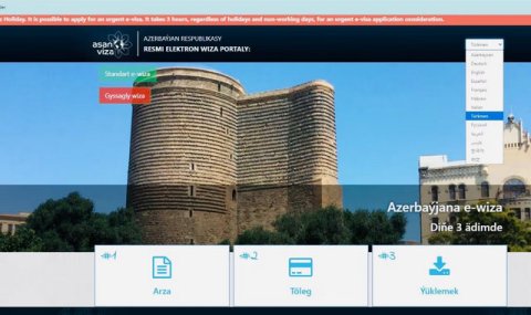 Азербайджан внедрил туркменский язык в портал электронных виз ASAN Visa