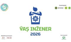 В Ашхабаде пройдет конкурс «Молодой инженер 2026»