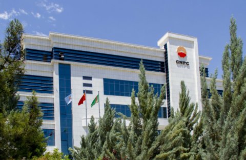 CNPC International Ltd. (Туркменистан) открыла тендер на поставку лабораторных реагентов