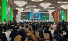 В Ашхабаде состоится форум «Инвестиции в будущее Туркменистана»