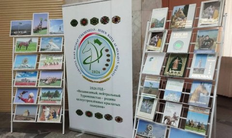 В Минске открыта выставка Туркменистана о председательстве в СНГ