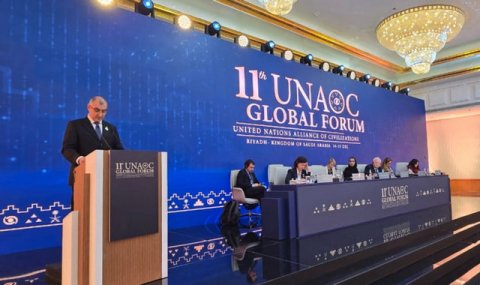 Туркменистан принял участие в 11-м форуме Альянса цивилизаций ООН