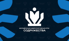 Туркменистан участвует в Молодежных киберспортивных играх СНГ