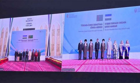 Туркменистан и Узбекистан запустили новый торговый центр