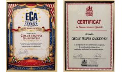 Туркменская группа «Galkynyş» удостоена международного признания в Монако