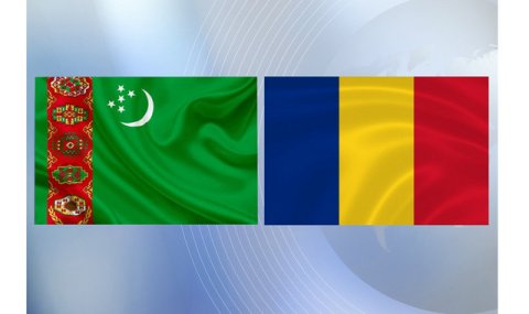 Туркменистан и Румыния обсудили взаимодействие в международных организациях