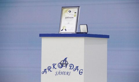 Город Аркадаг принес Туркменистану награду от ЕАПО