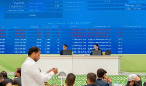 Биржевые торги Туркменистана завершились десятками сделок
