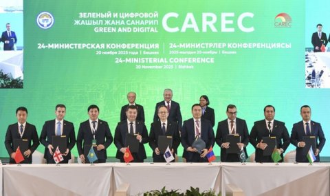 Туркменистана принял участие в Министерской конференции ЦАРЭС в Бишкеке