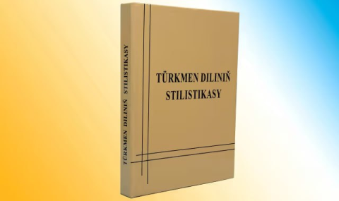 Туркменистан расширяет образовательное сотрудничество с Китаем