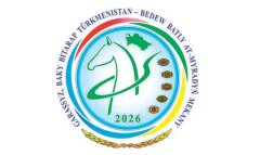 В Ашхабаде прошло мероприятие, посвящённое девизу 2026 года