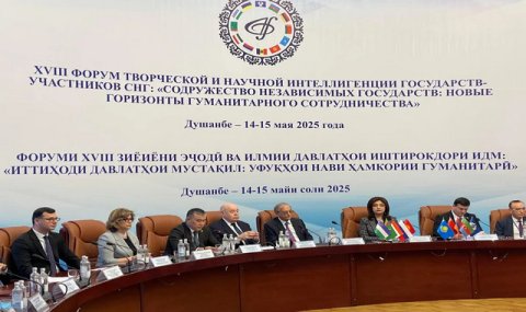 В Душанбе ищут новые форматы гуманитарного сближения СНГ