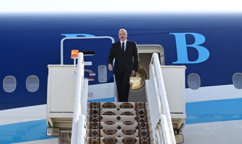 В Туркменистан прибыл Президент Азербайджана