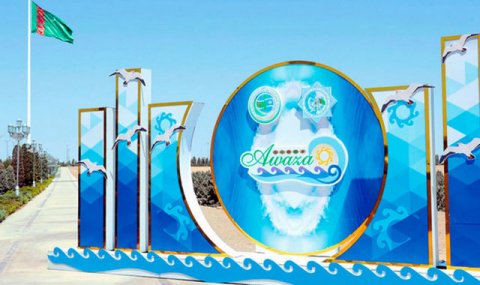 В Туркменистане на Форуме частного сектора обсудили проекты для РСНВМ