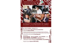 В Лебапском велаяте Туркменистана состоится мероприятие к юбилею нейтралитета