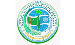 Столица Туркменистана примет Международный форум мира и доверия