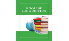 В Туркменистане выпустили учебник «English Linguistics»