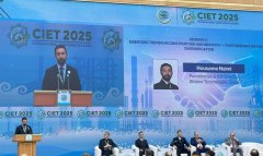 Туркменистан и «Bitdeer Technologies Group» внедряют передовые цифровые решения