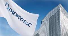 Daewoo E&C примет участие в форуме «Белый город Ашхабад – 2026»