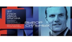 Туркменские борцы выступят на турнире памяти Ивана Ярыгина